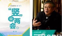 最新独家爆料新闻报道视频,最新爆料新闻报道视频背后的惊人内幕