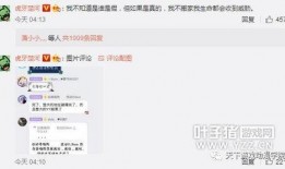 楚河爆料嗨氏学历视频,楚河爆料视频揭示真实学历之谜