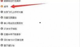 型男爆料视频大全下载,揭秘时尚圈幕后故事