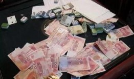 五峰赌博爆料视频,揭秘地下赌场黑幕