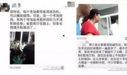 芜湖一中爆料事件视频播放