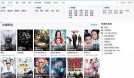 阿花最新爆料网站大全免费观看,免费观看网站大全，海量资源任你畅享