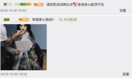 mm的最新爆料,揭秘娱乐圈最新动态与幕后故事