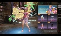 明日之后最新抽奖爆料图片,神秘奖励等你来拿！