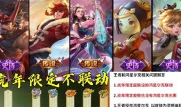 虎年王者爆料视频大全,揭秘全新游戏内容与精彩瞬间