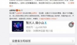 圈内爆料最新视频,最新视频内容大曝光！