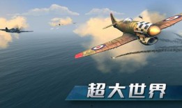 最新飞机活动爆料,尖端科技与神秘航线的背后故事