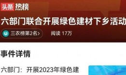 百姓最新爆料信息大全,最新信息大全深度解析
