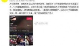 黑喵最新爆料视频在线观看,精彩瞬间不容错过！