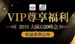 g20最新爆料,全球领袖聚焦合作与挑战，共绘未来蓝图