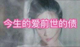 债爱在线观看,一场跨越时空的浪漫救赎之旅