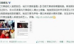 娱乐圈的人出轨谁爆料的,揭秘幕后爆料者身份