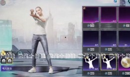 吃鸡新转盘爆料最新,神秘奖励等你来拿，全新玩法即将上线！