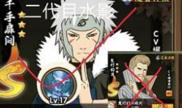 二代水影官方爆料视频,揭秘忍者世界新篇章
