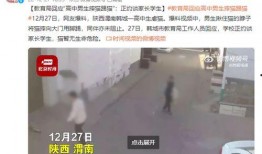爆料男生视频在线观看免费,揭秘网络爆料的背后真相