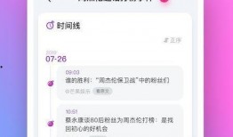 娱乐吃瓜剪辑软件,轻松掌握潮流娱乐资讯！