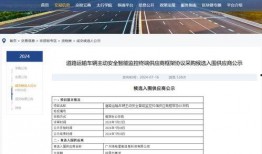 三捷公司最新爆料信息查询,揭秘产品创新与市场布局新动向