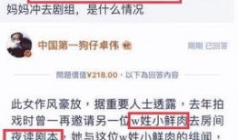 风雨无阻卓伟爆料视频播放,卓伟爆料视频引发热议