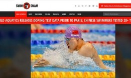 天涯爆料中国游泳队视频,视频曝光训练幕后真相