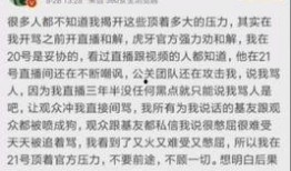 楚河爆料嗨氏学历视频,楚河爆料视频揭示真实学历之谜