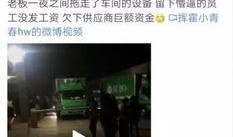 芜湖一中爆料事件视频播放