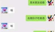 娱乐爆料怎么找对象聊天,如何通过聊天找到心仪对象