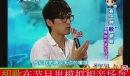 爆料相亲节目视频播放,甜蜜互动与意外笑料轮番上演