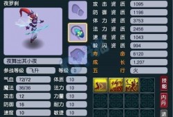 梦幻策划爆料最新版,揭秘最新版策划爆料，全新内容即将来袭！