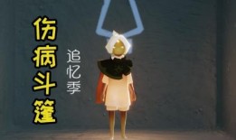 光遇最新季节爆料斗篷,揭秘光遇最新季节的神秘斗篷生成之谜