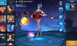 大乔传说爆料视频完整版,揭秘古代美女传奇，视频完整版带你穿越千年风华