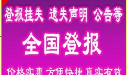 亳州市新闻爆料电话号码,亳州市新闻爆料热线，民众心声的传递桥梁”