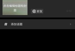 火山视频爆料怎么发布,揭秘热门事件幕后真相