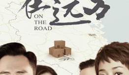 雍女传2在线观看,传奇再续，风云际会