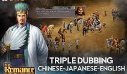 三国演义手机在线观看,重温经典，领略英雄传奇