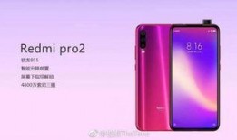 卢伟冰最新爆料,揭秘手机行业新动态与未来趋势”