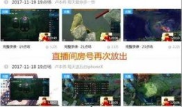 圈内爆料最新视频,最新视频内容大曝光！