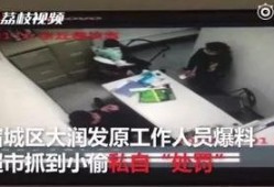 监控人最新版爆料,揭秘科技巨头隐私监控内幕