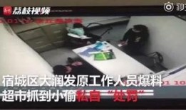 监控人最新版爆料,揭秘科技巨头隐私监控内幕