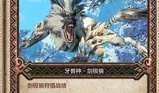 古代怪物最新爆料,揭秘古代传说中的神秘生物之谜