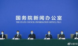 防辐射新闻发布会爆料,新闻发布会爆出惊人内幕