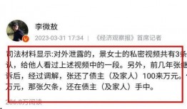 开平八卦爆料事件始末最新消息,最新进展与幕后真相揭秘
