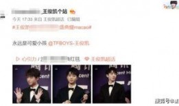 英凯最新爆料新闻事件,揭秘震惊娱乐圈的惊天秘密