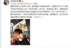 余欢爆料视频完整版,事件真相与背后故事