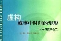 最新虚构叙事爆料,揭开虚构世界的神秘面纱