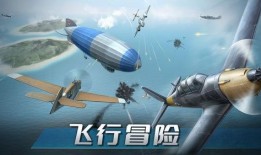 最新飞机活动爆料,尖端科技与神秘航线的背后故事