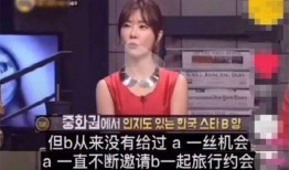 韩剧记者爆料视频