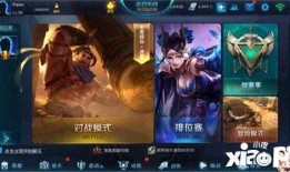 王者荣耀最新爆料 消息,神秘英雄即将登场，技能革新引玩家热议！