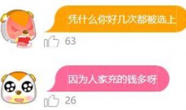 沉迷吃瓜小说免费阅读全文,免费阅读吃瓜小说的奇幻之旅