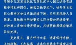 杭州外卖员爆料视频最新,揭秘外卖行业背后真相