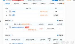 华宇员工爆料视频大全,揭秘企业内部真相